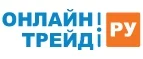 Логотип Онлайн-Трейд.ру